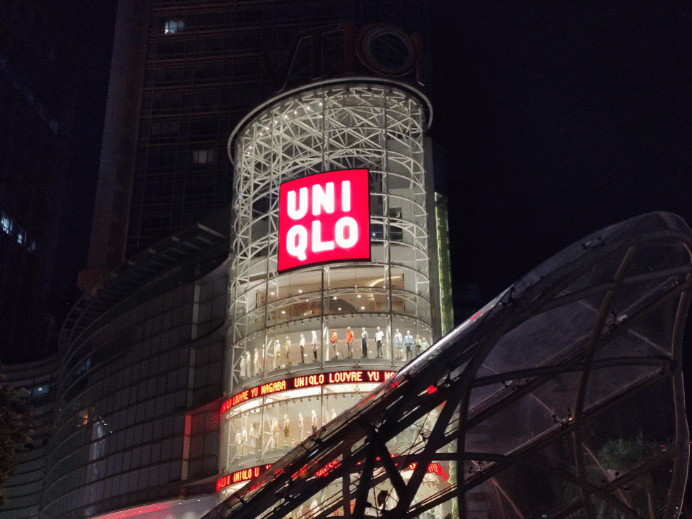 UNIQLO Builidng Big Letter Sign