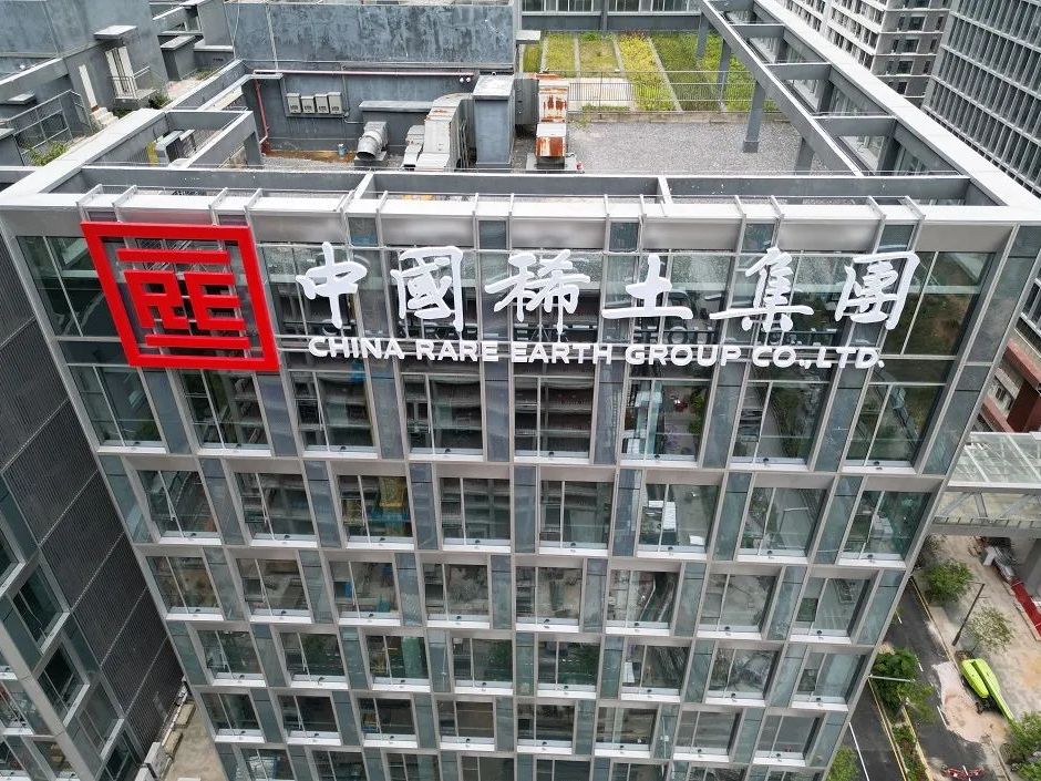 China Rare Earth Group Building Sign