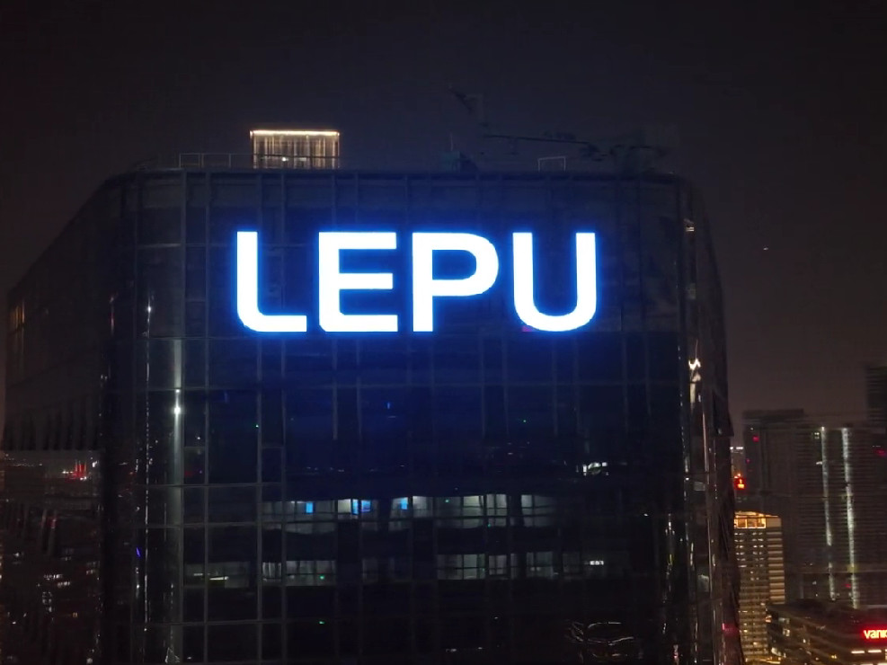 LEPU Headquarter Big Letter Sign