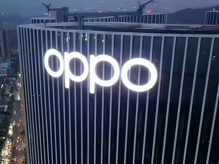 OPPO Building Big Letter Sign