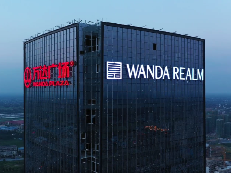 Wanda Building Big Letter Sign